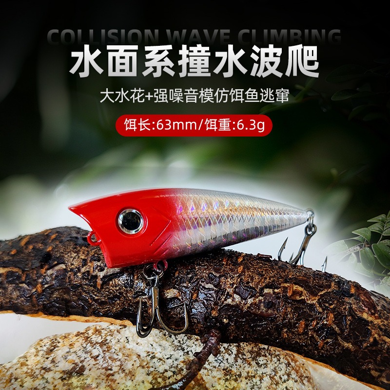 Umpan Pancing Baru Umpan Poppe - Fishing Lure Popper ulasan dan harga