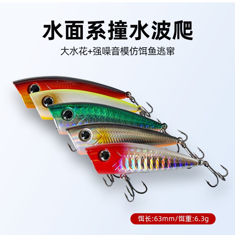 Umpan Pancing Baru Umpan Poppe - Fishing Lure Popper ulasan dan harga