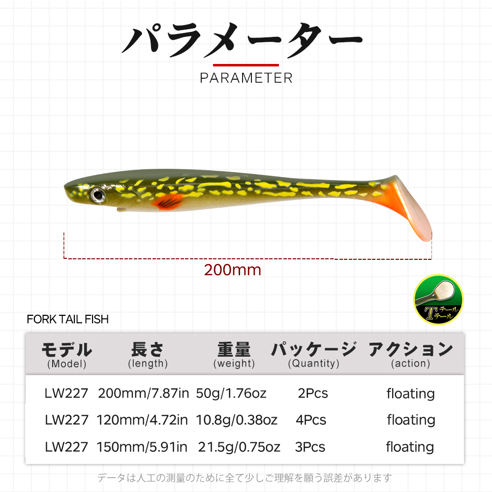 Umpan Pancing Pike Hunthouse P - Fishing Lure Jerkbait ulasan dan harga